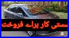 Honda-City-2004-I-For-Sale-I-Cheap-Price-I-Genuine-Condition-I-In-Lahore-01-ytx
