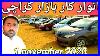 Itwar-Car-Bazaar-Karachi-Market-Update-L-Used-Car-New-Car-L-Nks-Karachi-Motors-L-1-November-2020-L-01-kx